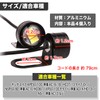 MONOSTORE Strobe Light Bicycle Bike Flashing Lamp Scooter Motorcycle Auto