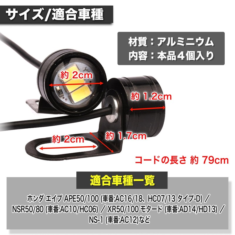 MONOSTORE Strobe Light Bicycle Bike Flashing Lamp Scooter Motorcycle Auto
