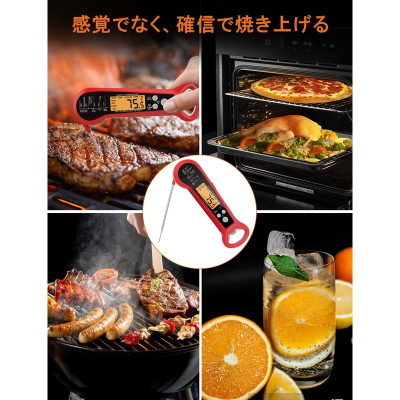 JOYHILL Cooking Digital Cooking Thermometer, Foldable, Cooking Thermometer, Food Temperature