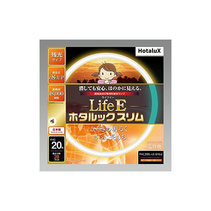 HotaluX FHC20EL-LE-SHG2