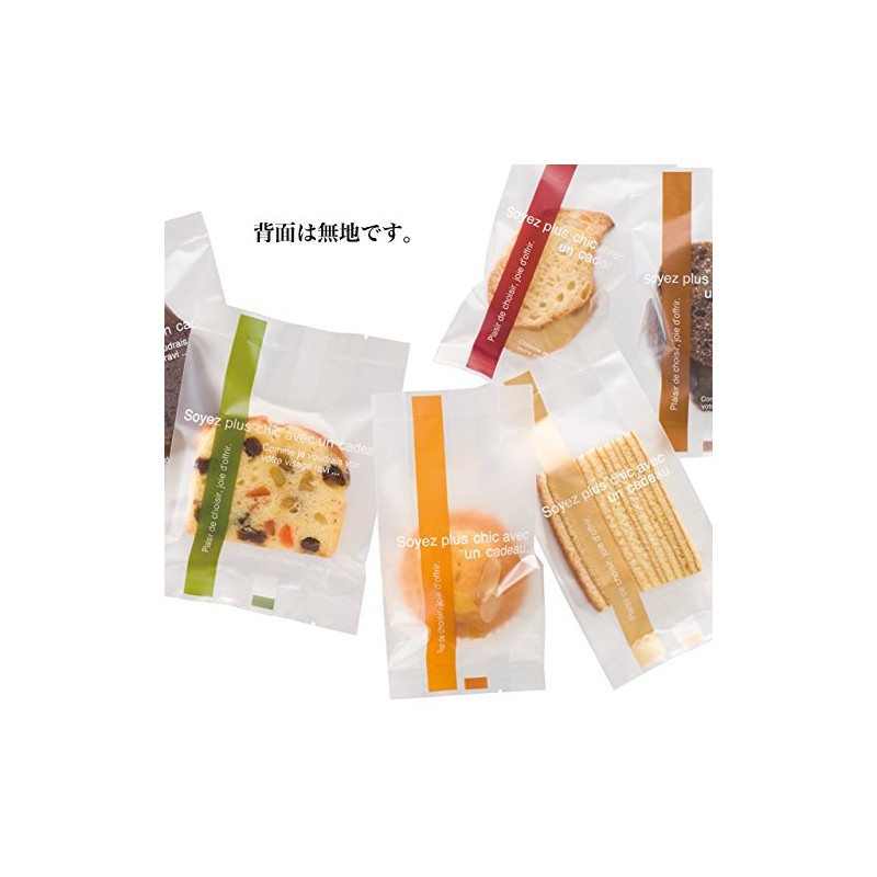 BE-OB3 Food Compatible Bags, Line-Matte-3, Beige (100 Pieces)