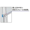 Kokuyo TP760NWX5 File Rail Clear Holder 5 Pieces A4 White