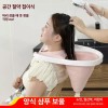 Brandless 픽노바 머리감겨주는기계 미용실 기계 헤드 머신 [핑크 접이식] Piknova