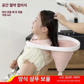 Brandless 픽노바 머리감겨주는기계 미용실 기계 헤드 머신 [핑크 접이식] Piknova Hair Washing Machine Salon Device Head Machine [Pink Folding]