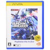 GUNDAM BREAKER (PLAYSTATIONVITA THE BEST) [ Import Japan]