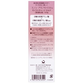 Minon Amino Moist, Moist Charge Milk 3.5 oz (100 g)