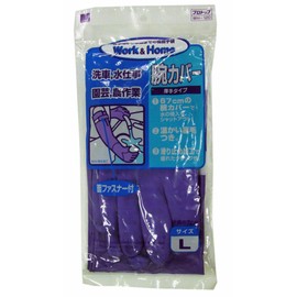okamoto Gloves WH – 120 Vinyl Gloves Arm Cover with Large Violet