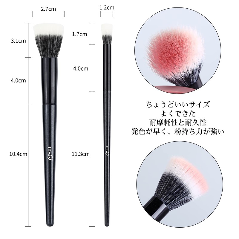 MSQ 2-Piece Cheek Brush, Soft Makeup Brush, Stipple Brush Set,