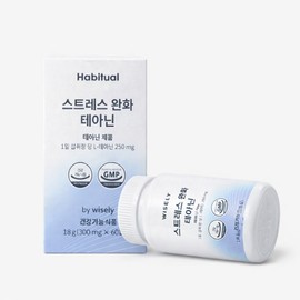 Stress Tension Relief Relax L-Theanine Vegetable USA 250mg (60 capsules, 2-month supply) / 스트레스 긴장완화 릴렉스 L테아닌 식물성 미국 250mg (60캡슐2개월분)