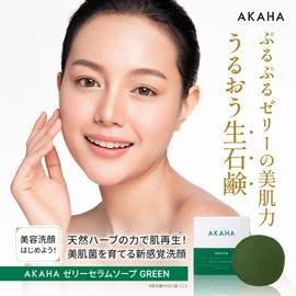AKAHA Green Jelly Serum Soap, Cica Facial Cleansing, Green Herb Scent, Facial Cleansing Soap, Made in Japan, Purupuru Jelly Soap/Pores, Redness, Rough Skin, Blackhead Care, Highly Moisturizing Face