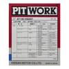 PITWORK NS007 Oil Element