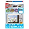 Hakuba Digital Camera LCD Protective Film markiicasio EXILIM zs210/zs190 Dedicated