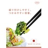 CBJAPAN 4573306864578 Chopsticks 12.2 inches (31 cm), Made in Japan,