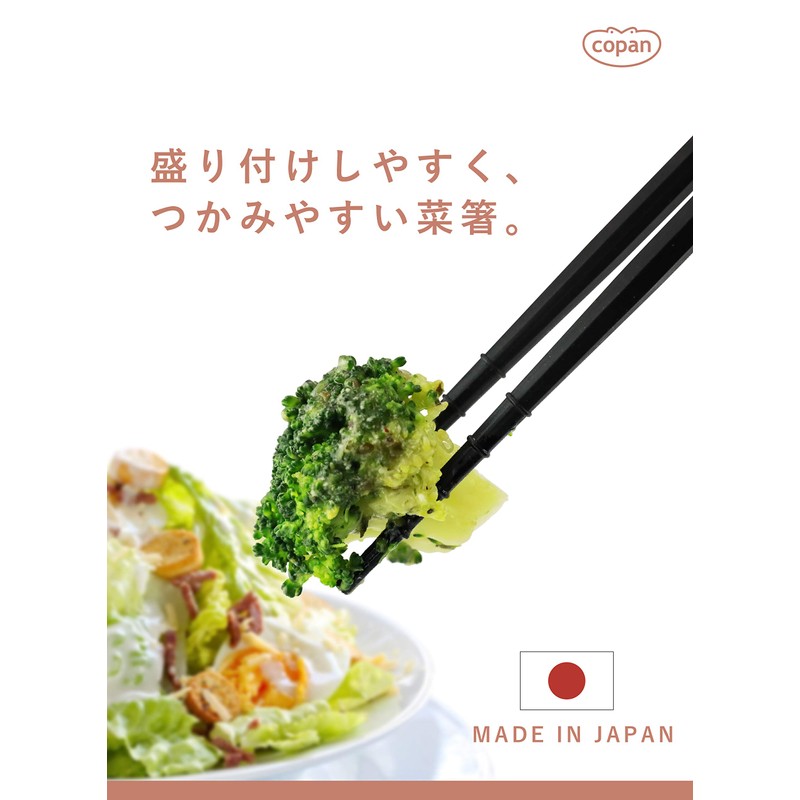 CBJAPAN 4573306864578 Chopsticks 12.2 inches (31 cm), Made in Japan,