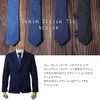 Atelier 365 Denim Collar Necktie, Stylish with Remote Work, Business