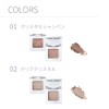 muice Urumi On Eyes Glitter Eye Shadow Single Color (02