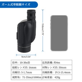 FOCUHUNTER 10-30X50mm High Magnification Monocular Telescope, Porro Prism FMC Lens, Handheld Portable, Nitrogen Waterproof Shockproof for Concerts, Games, Hunting, Bird Watching (10-30x Variable