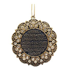 Turkish Islamic Ottoman Double-Sided Ayatul Kursi Nazar Dua Star Shaped Car Rear View Mirror Hanger Medallion Pendant Accessory (Gold/White) 7cm (2.75in)