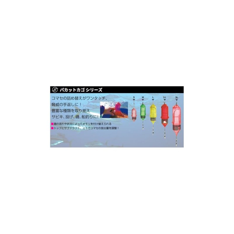 Sunny Shoji Sunny Pacat Basket S