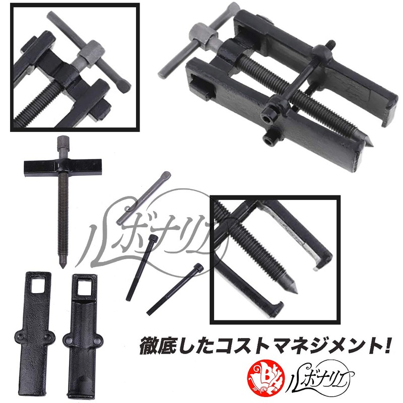 Rubonarie Crank Pulley Impeller Removal Tool Bearing Puller Tool Bearing