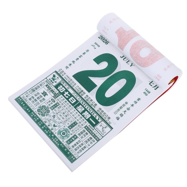 STOBOK Traditional Chinese Zodiac Calendar: 2026 Year Of Horse Hanging