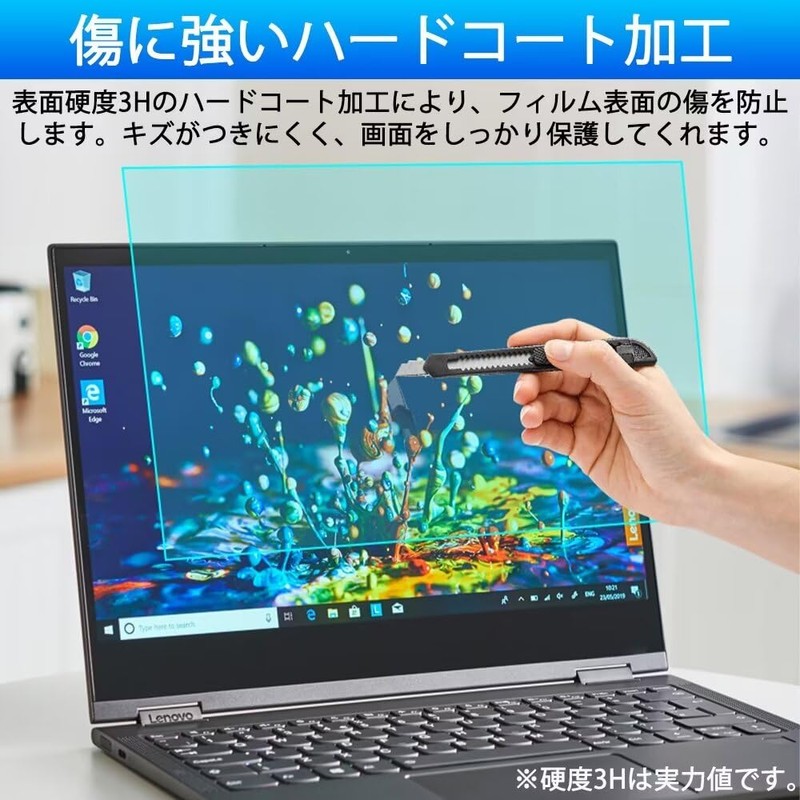GFCFILM 16 Inch 16:10 Blue Light Cutting Film Computer Protective