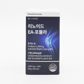 Linoid EA Formula 1000mg x 30 tablets / 리노이드 EA 포뮬라 1000mg x 30정