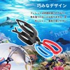 TVETE Fish Grip, Super Strong Retention, No Mess Hand, Anti-Slip,