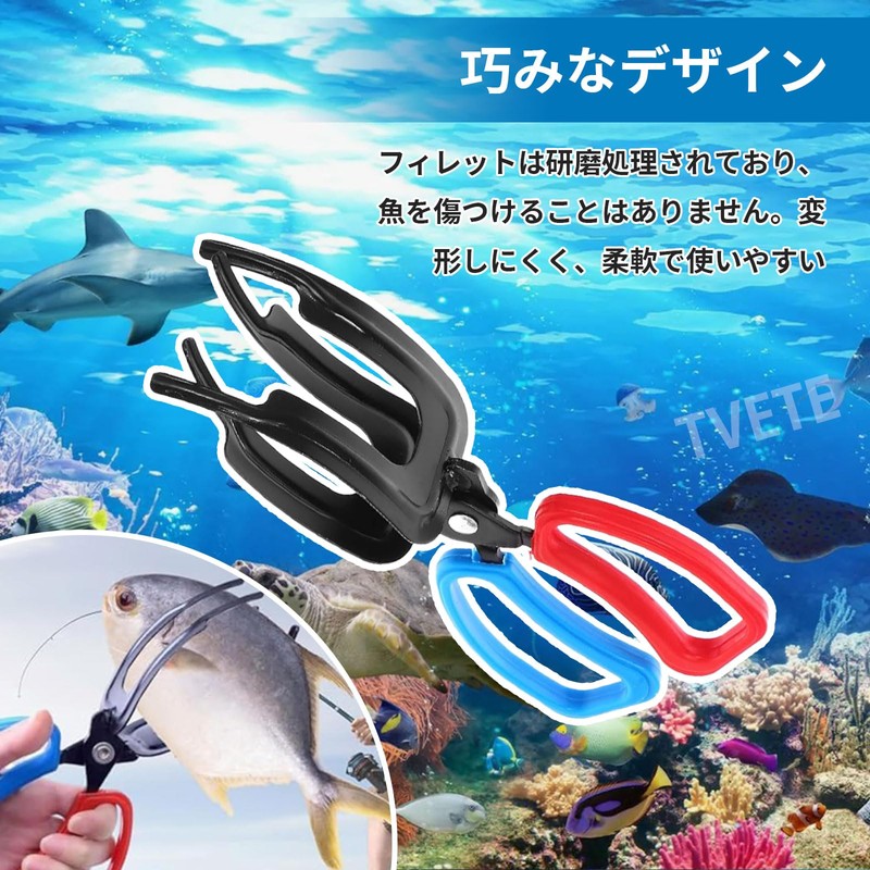 TVETE Fish Grip, Super Strong Retention, No Mess Hand, Anti-Slip,