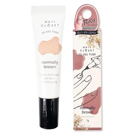 Gel Nails, Plump 3D Art Nails, Curing Type, UV Light Compatible, Self Nail, Lasts Up to 2 Weeks For Beginners, Easy, Adult, Cute, Nail Closet (03, Normal Brown)