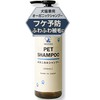 Botanical Shampoo, Dandruff Prevention, Organic Ingredients, Hypoallergenic, Additive-free, Made in