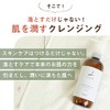 leash Cleansing Gel, 10.1 fl oz (300 ml), Pore Removal,