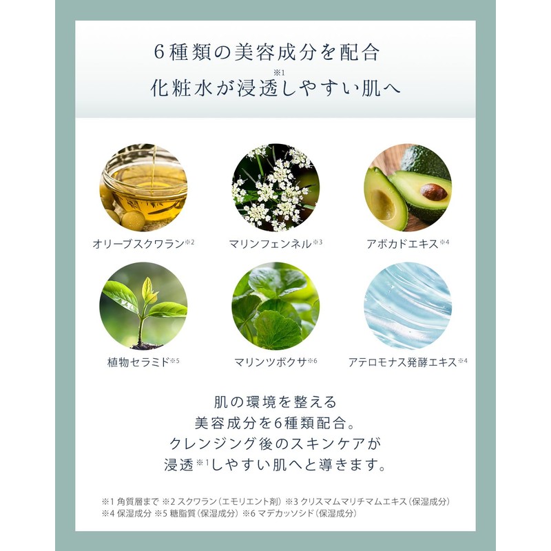 Lee Izumida Collaboration Salanaru | Pure Cleansing Gel, White, 5.3
