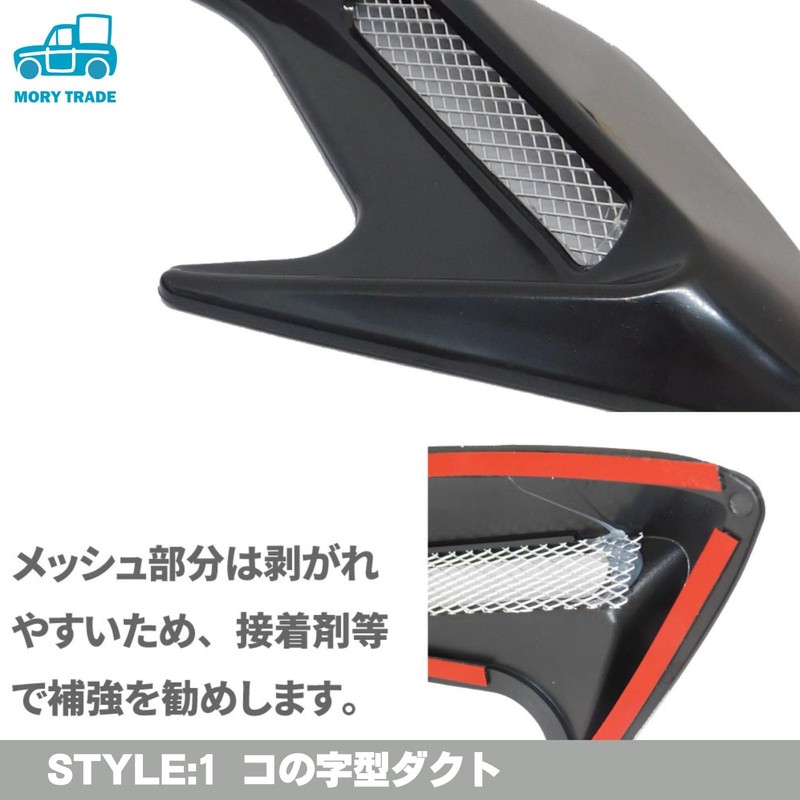 Morytrade Hood Dummy Duct Universal Aero Fender Emblem Car Auto