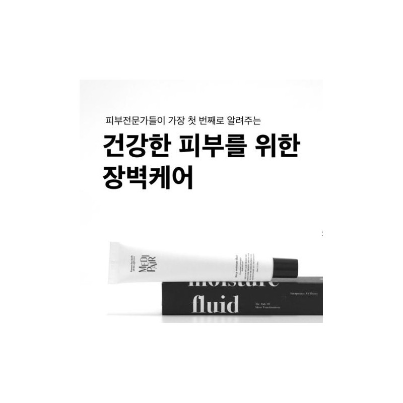 Medifair Medipair Deep Moisture Fluid 50ml / 메디페어 딥 모이스처