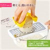 Shimomura Kogyo ATO-738 Amai Dinnerware Titanium Grater, Dishwasher Safe, White