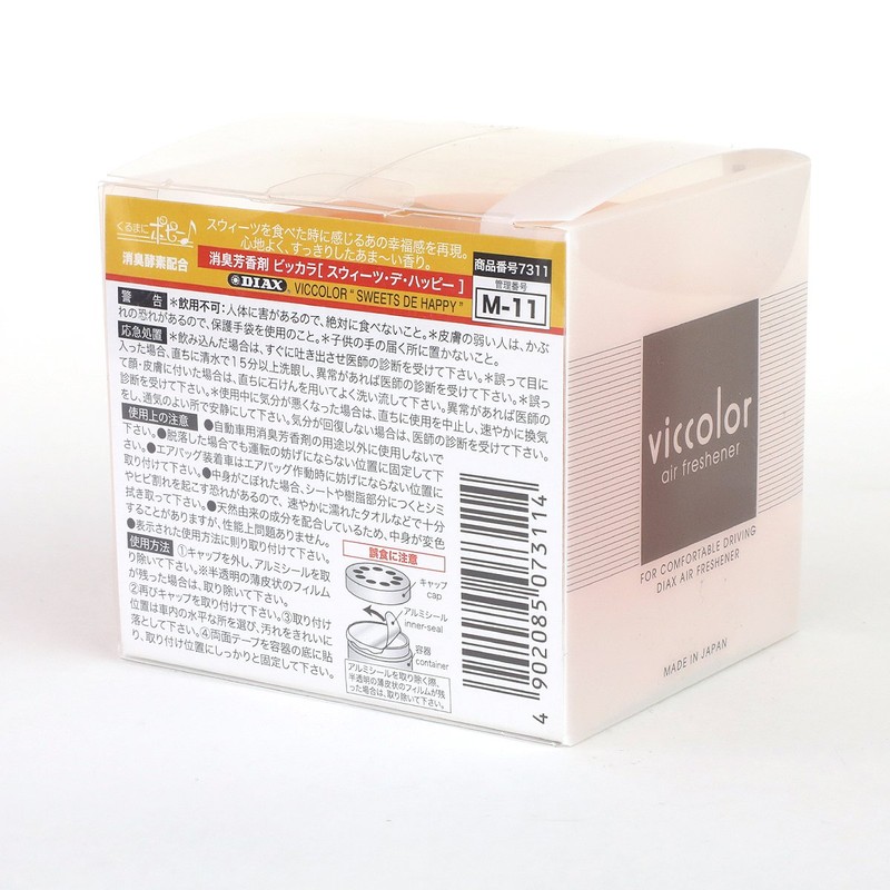 VicColor Gel Based Japanese Under-The-Car Air Refresher/Odor Eliminator Can (Sweets