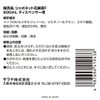 saraya syabonetto Soap Liquid, F 600ml (UD – 8600s MD