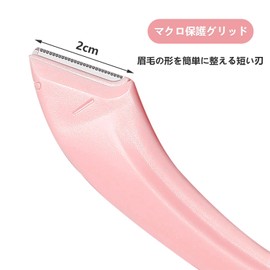 Eyebrow Scissors, Eyebrow Set, 3 Piece Set, Eyebrow Scissors, Eyebrow Makeup Tool, For Beginners, Face, Razor, Eyebrow Set, Eyebrow Tool, Stainless Steel, For Travel, Business Trips, Men's, Women's,