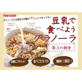 Marusan Soy Milk Organic Unsweetened Soy Milk Drink 1000ml (Pack of 4), Additives Free, No Sugar Added, Organic Soy Milk Drink from Aichi Prefecture, MADE IN JAPAN, Limited Stock