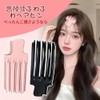 2 Pcs Root Riser Clips Volume Up Bangs Lifting Clips
