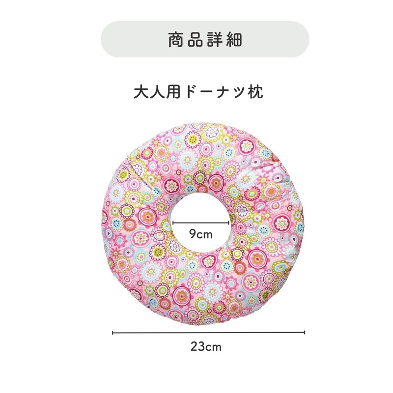 SELECOCO Ear Pillow, Side Pillow, Piercing Pillow, Donut Pillow, Soft