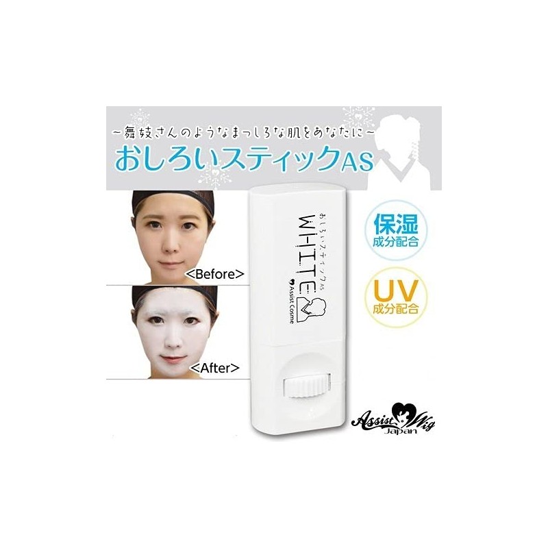 Oshiroi Stick AS Maiko Cosplay Event Character Cosplay