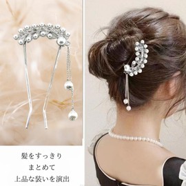 Miaomyao Hair Accessory (Silver)