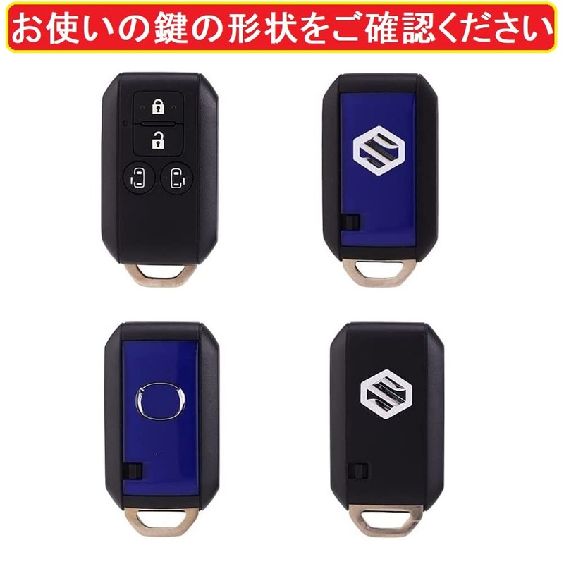 ZANEKO Key Case, Key Cover, Smart Key Case, Lightweight Cute
