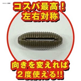 Hide Up Stagger Roller 2.6" #269 Bubblegum Pink