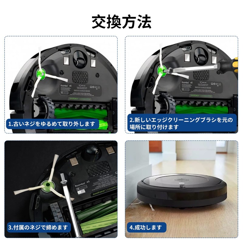 Roomba Brush Edge Cleaning Brush 3pcs Consumables for e5 j7