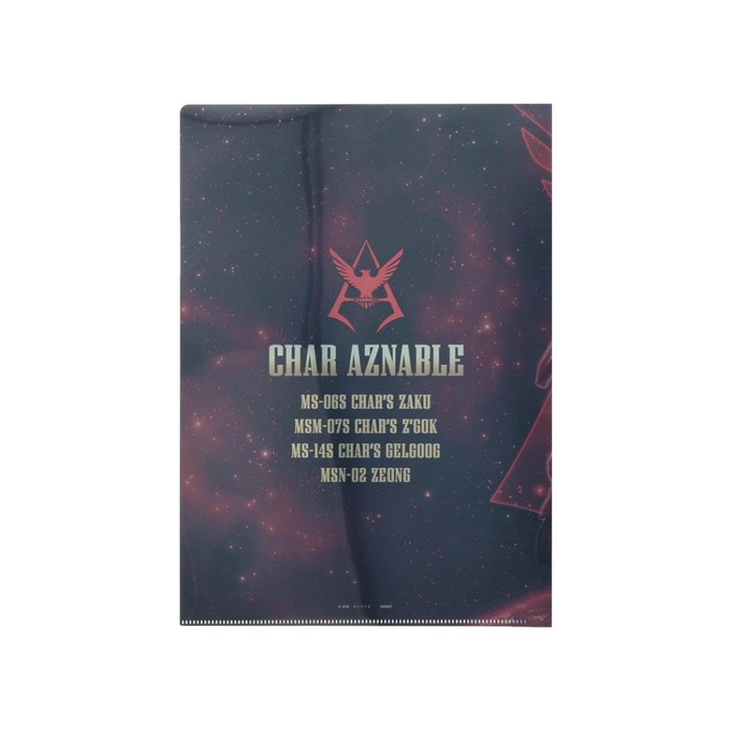 Mobile Suit Gundam [Clear Folder] A4 Single Metallic File/Char's Aznable