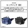 Daiwa Hip Bag (D) Spiral Black 16×34×23cm (6.3×13.4×9.1 inches)