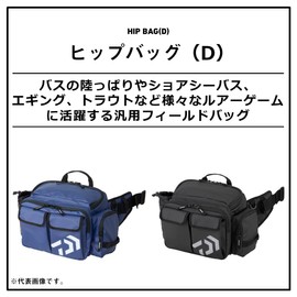 Daiwa Hip Bag (D) Spiral Black 16×34×23cm (6.3×13.4×9.1 inches)